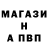 Alpha PVP СК КРИС Marvin Gershowitz