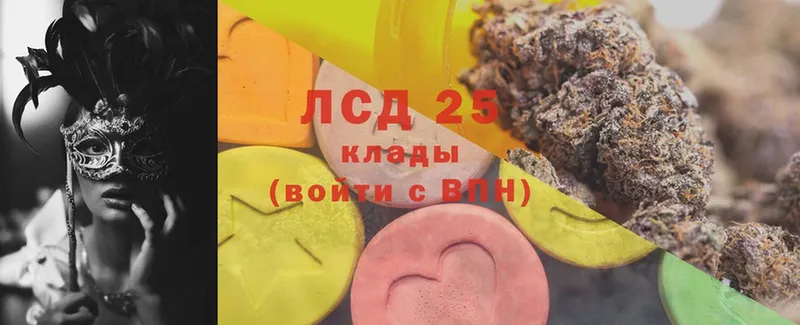 Лсд 25 экстази ecstasy  как найти наркотики  Боготол 